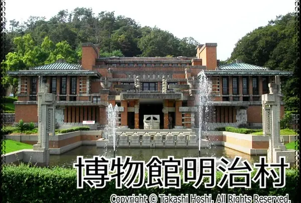 博物館 明治村