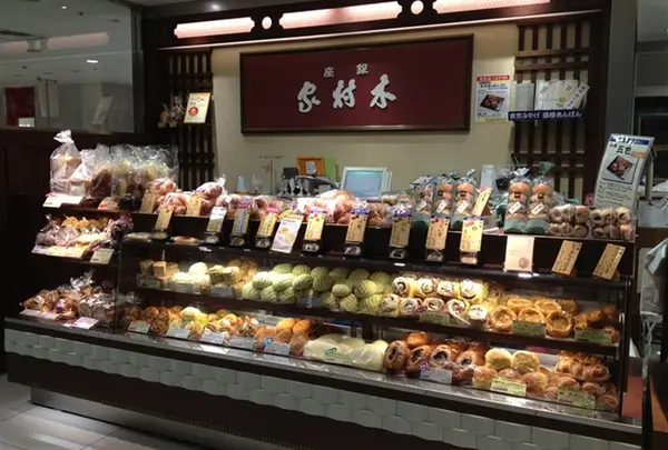 木村屋総本店
