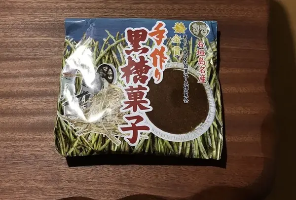 物産センター 石垣島