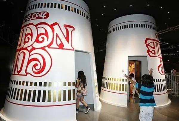 カップヌードルミュージアム（インスタントラーメン発明記念館 ）