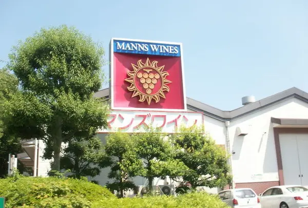 マンズワイン勝沼工場