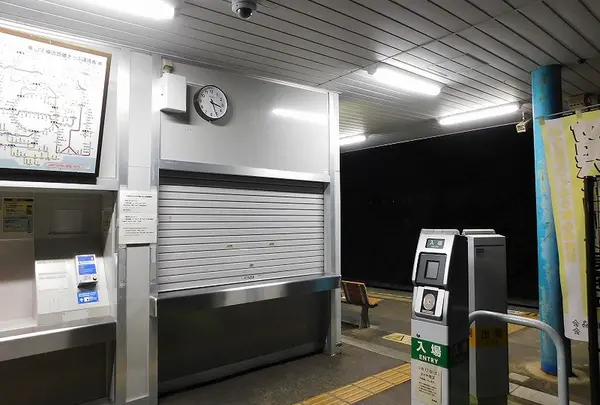 軍畑駅
