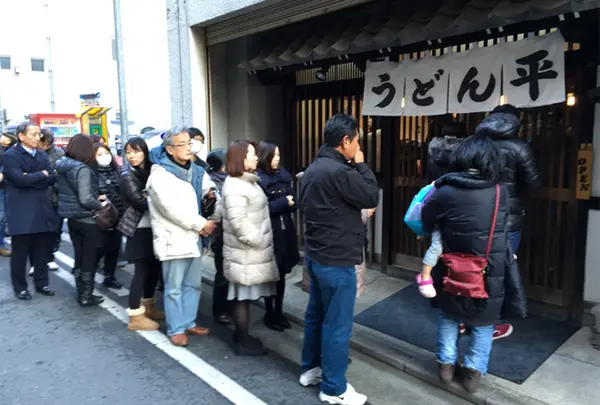 うどんの平