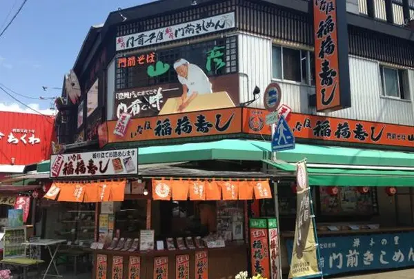 門前そば 山彦