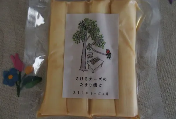 あまたにチーズ工房