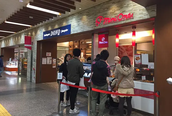 ピオレ姫路ごちそう館