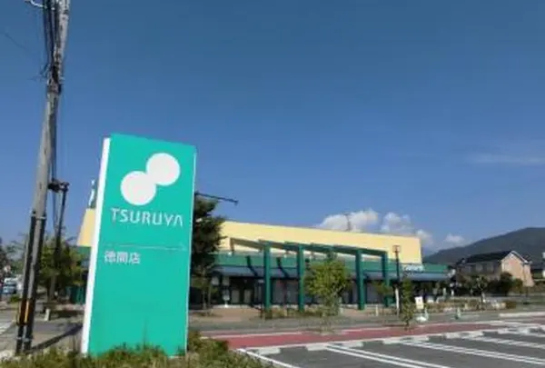ツルヤ徳間店