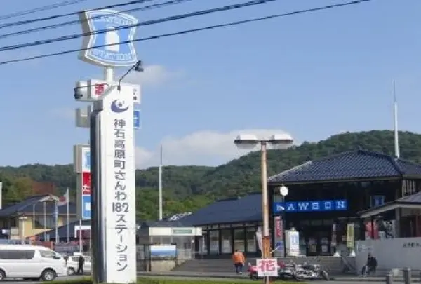 道の駅 さんわ182ステーション
