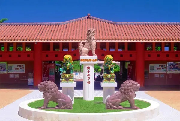 おきなわワールド