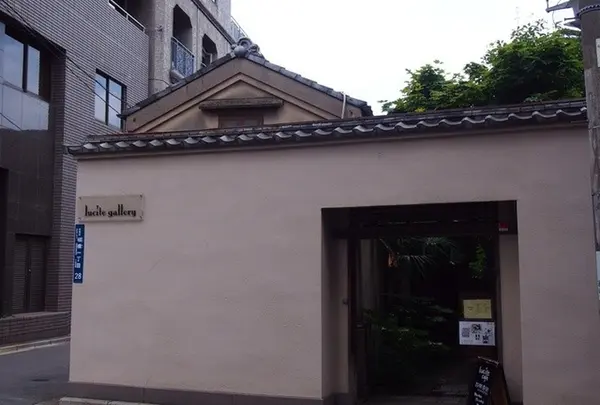 ルーサイト・ギャラリー