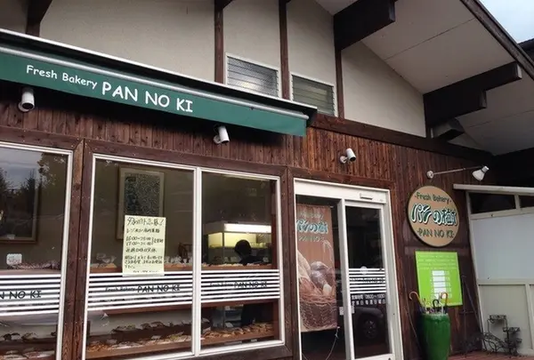 パンの樹