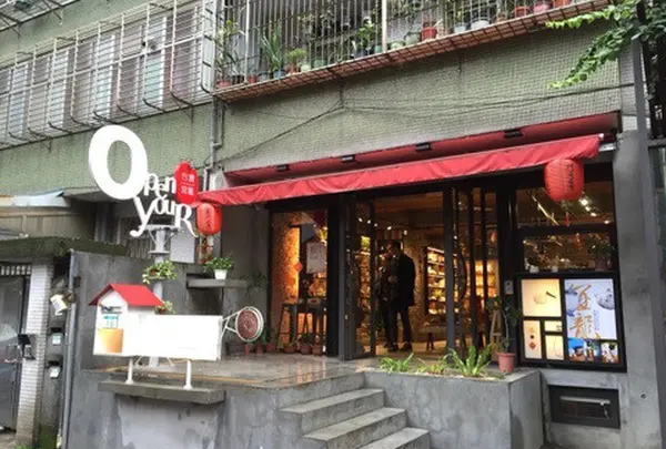 台湾宜龍