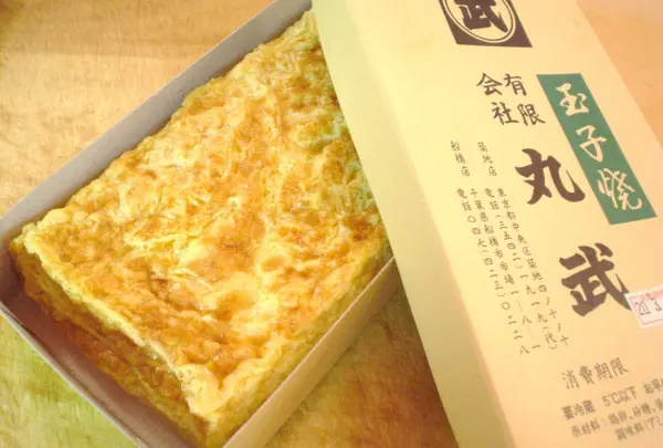 丸武
