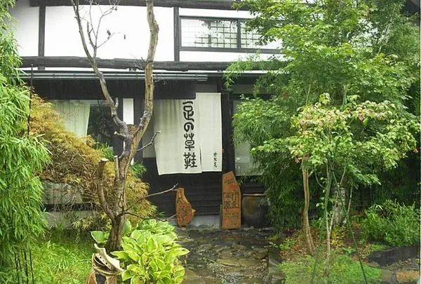 地水庵