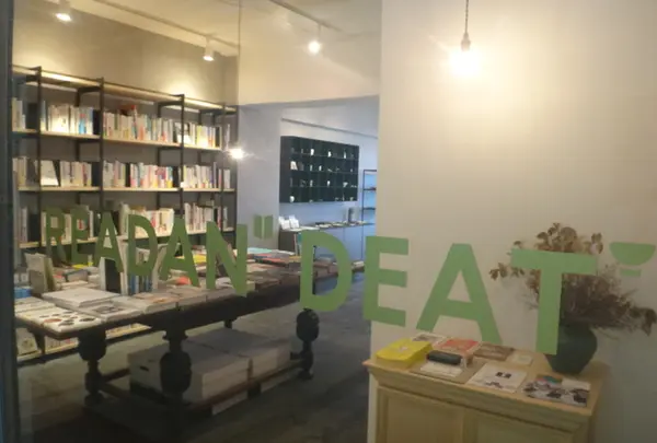 READAN DEAT リーダンディート
