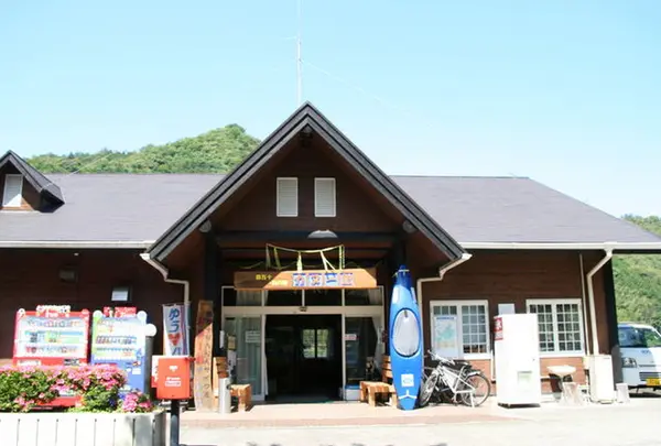 四万十川の駅 カヌー館