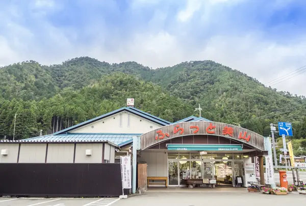 ふらっと美山