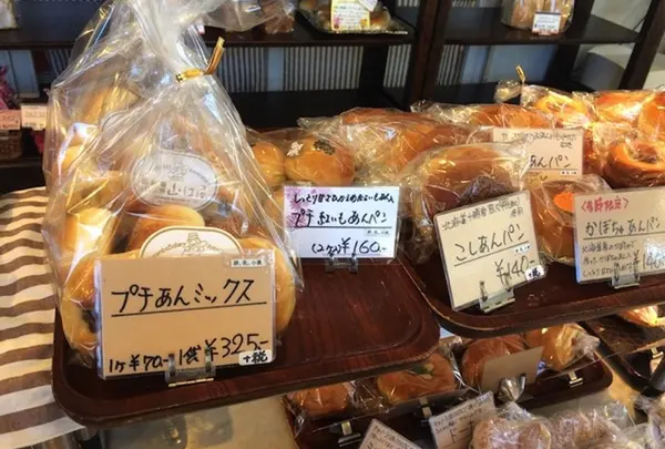 御殿場パン工房山口屋