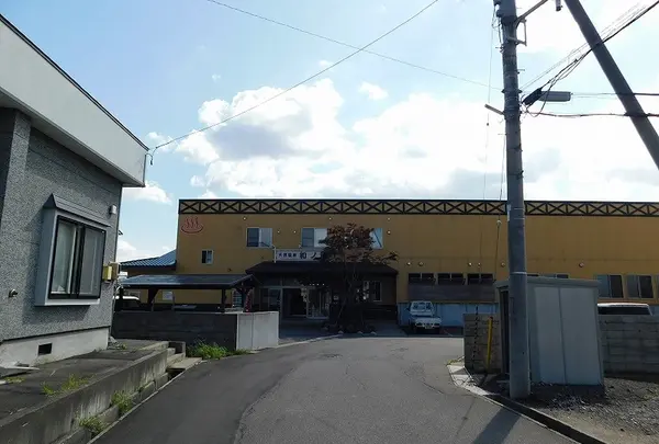 和ノ湯