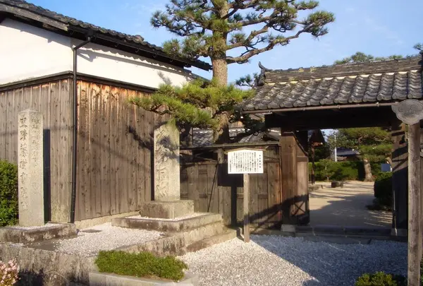 藤樹書院・良知館