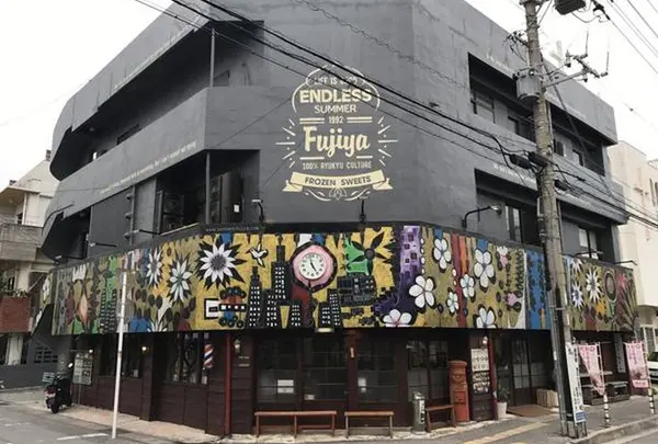 🍧 富士家 泊本店
