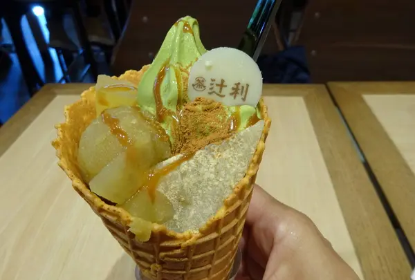 辻利 京都タワーサンド店の写真・動画_image_456917