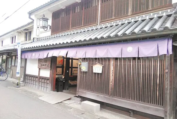 むかし下津井回船問屋