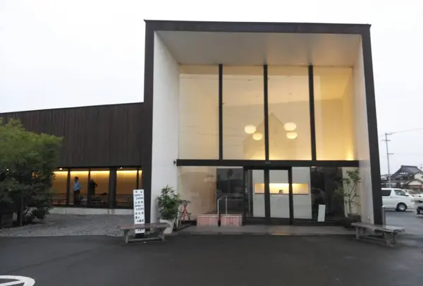 仏生山温泉 天平の湯