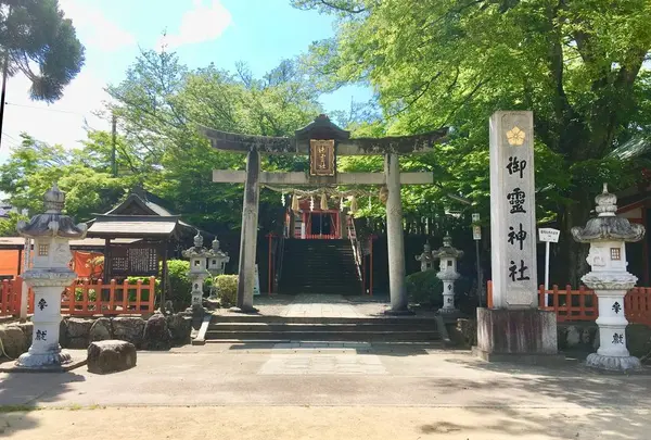 御霊神社の写真・動画_image_504541