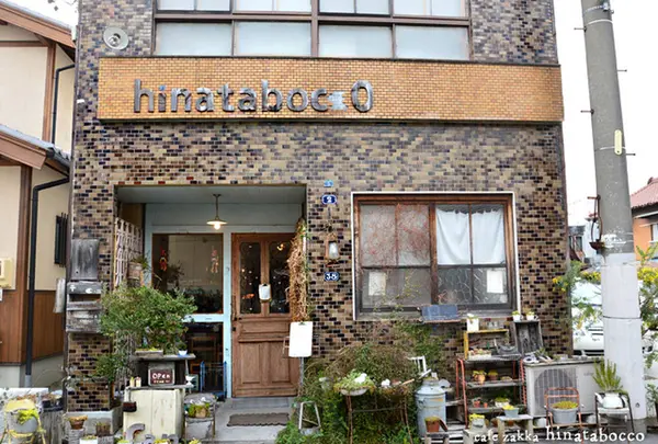 cafe zakka hinatabocco