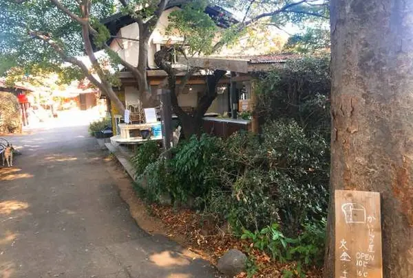 農園の手紙舎