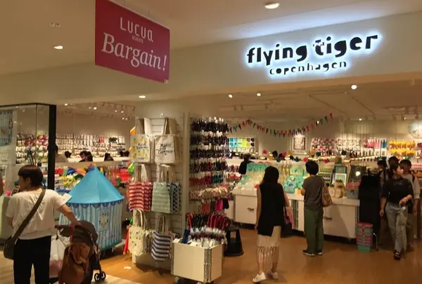Flying Tiger Copenhagen LUCUA 1100ストア