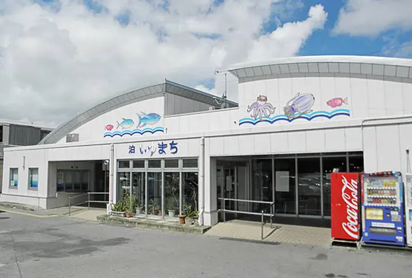 泊いゆまち