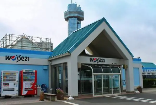 ウオッセ21
