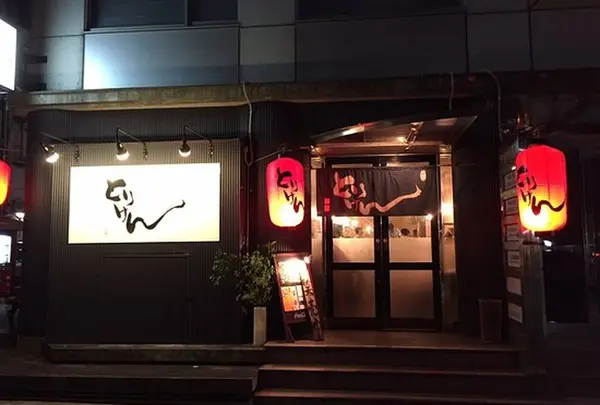 とりけん 駅前店