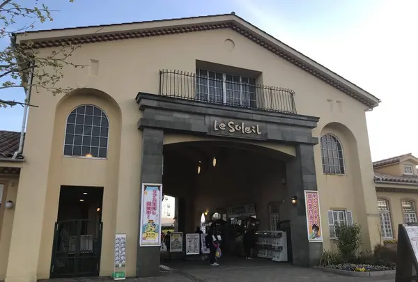 長井海の手公園ソレイユの丘の写真・動画_image_557736