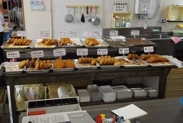 三富屋直販所