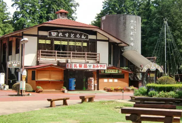 千本松牧場