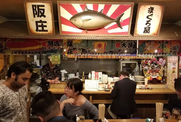 新宿三丁目ホルモン横丁