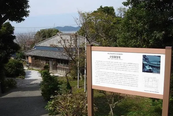 青木繁「海の幸」記念館・小谷家住宅