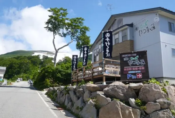 月山夏スキーと登山の宿ロッヂやつなみ