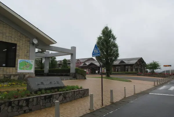 兵庫県立但馬牧場公園 ビジターハウス