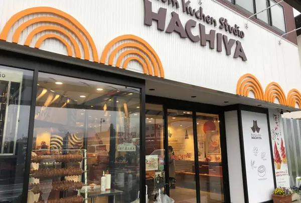 バウムクーヘン工房 はちや