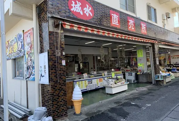 （株）城水の写真・動画_image_659453
