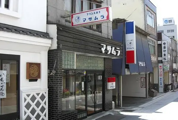 マサムラ本店