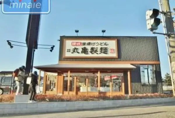 丸亀製麺船橋芝山