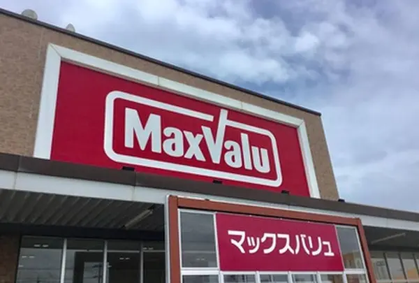 マックスバリュ宮古南店