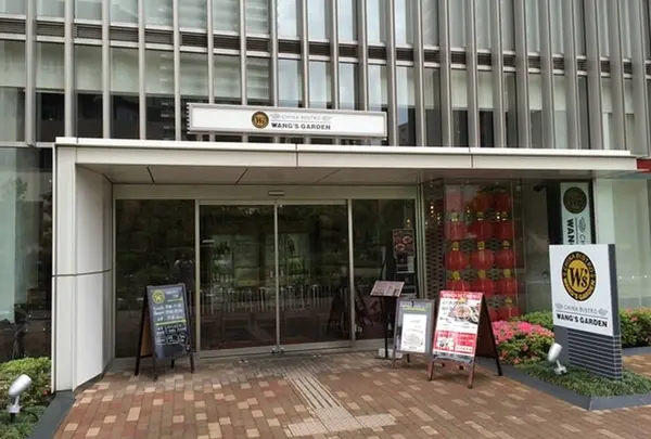本格中華料理店 WANG'S GARDEN(ワンズガーデン) 武蔵小杉店