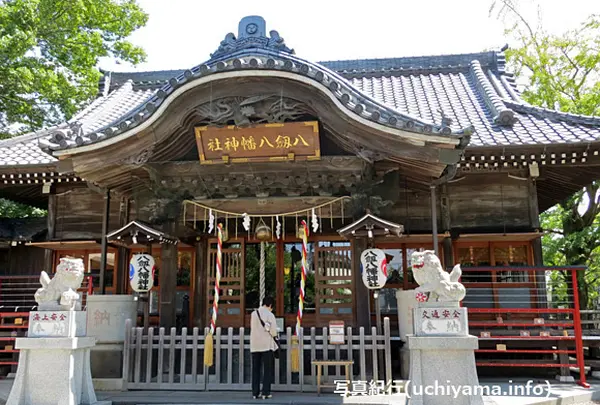 八剱八幡神社