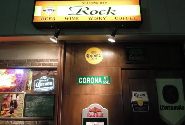 Standing Bar ROCK